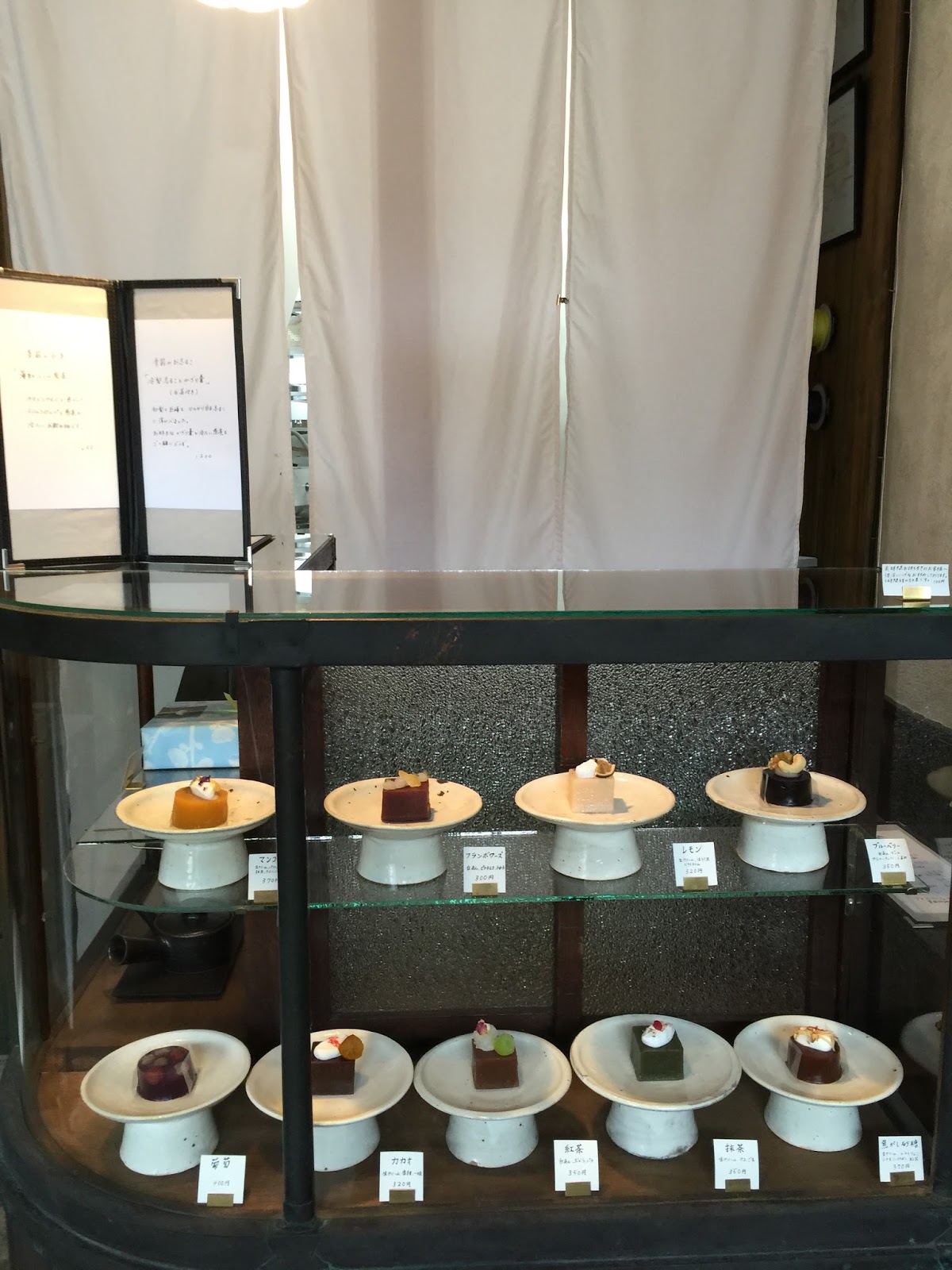 Umezono Chabo うめぞの茶房 Traditional Wagashi Reinvented in Kyoto 京都最新甜点茶房