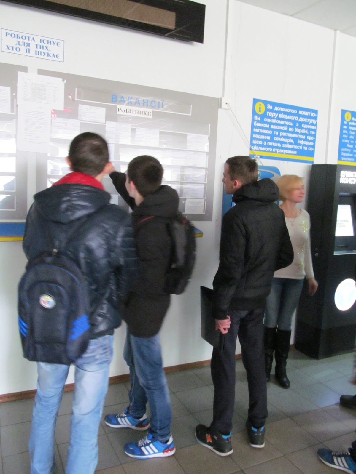 Профорієнтаційна робота в ЕНВК"ЗНЗ-МНВК"