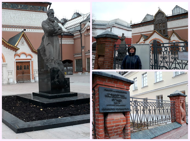 Третьяковская галерея, Москва