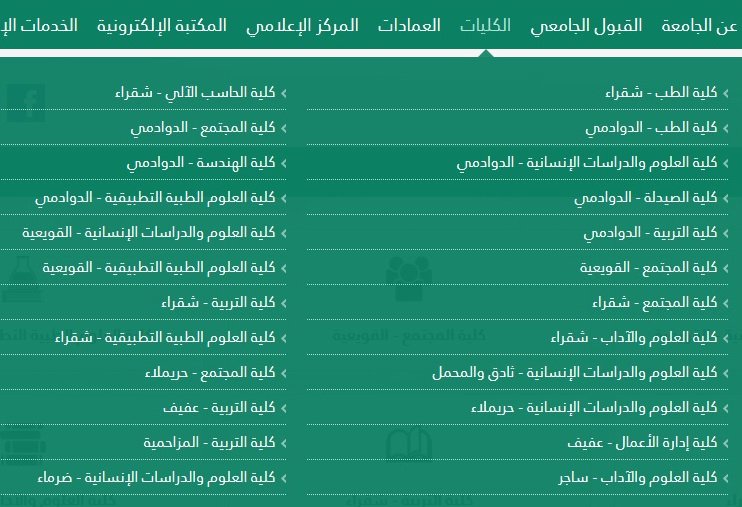 العلمي للبنات تخصصات 5 من