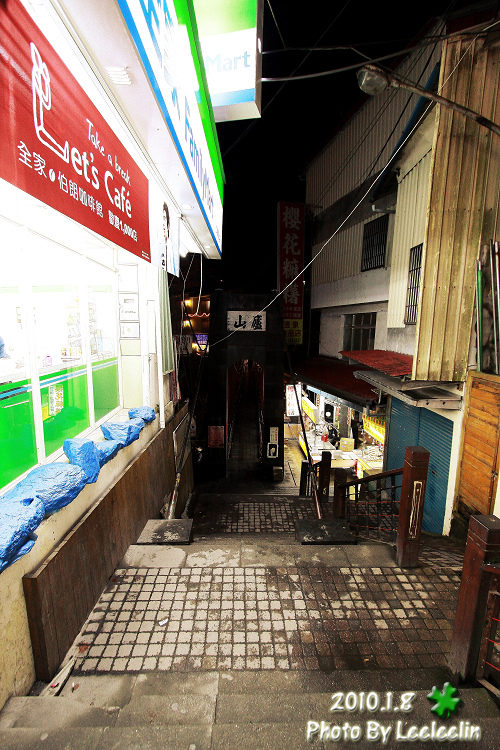 廬山吊橋|玉池溫泉會館
