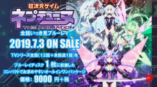 Hyperdimension Neptunia Dapatkan OVA Terbarunya Hyperdimension Neptunia Dapatkan OVA Terbarunya