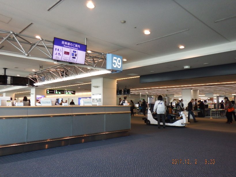 クッキー 羽田空港 山口宇部空港 下関 博多 福岡空港 小牧空港の旅