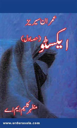 supermind . mazharkaleem supermind . mazharkaleem