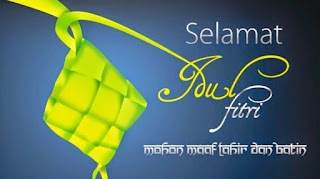 Gambar Ucapan Selamat Hari Raya Idul Fitri Gambar Ucapan Selamat Hari Raya Idul Fitri