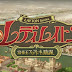 Layton: un nuovo capitolo su 3DS e dispositivi Android/iOS