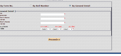 ptet 2019 name wise admit card download option available