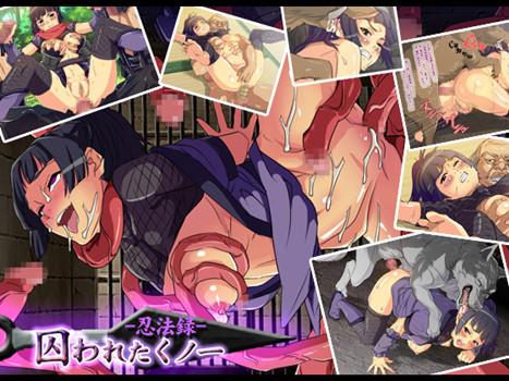 [H CG] [130629] [虹のれん] 囚われたくノ一 忍法録,メスプレイ ～イ○娘vs○苗～,ハ○のふとり飯 (3CG) RJ117926 img main xxx