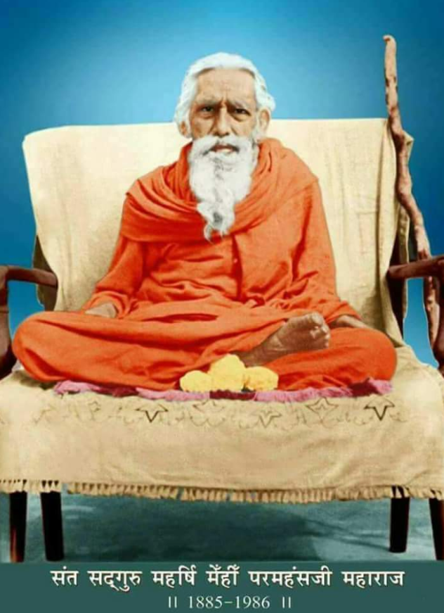 G09, (क) बहुत प्रकार की भक्तियों में सर्वश्रेष्ठ ईश्वरभक्ति कौन है -महर्षि मेंहीं पूज्यपाद गुरुदेव