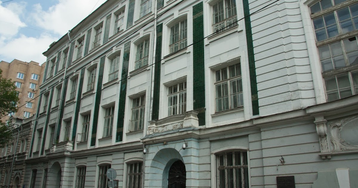 Школа 1529 москва