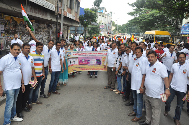 Marwari Yuva Manch Organizes Cancer Awareness Rally Marwari Yuva Manch Organizes Cancer Awareness Rally