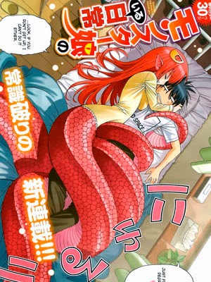 Monster Musume no Iru Nichijou