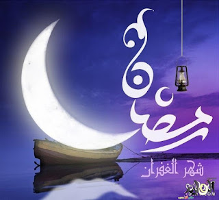 خلفيات مكتوب عليها رمضان كريم, صور, صور رمضان, صور رمضان 2019, Photos, photos Ramadan, Ramadan, Ramadan lanterns, خلفيات مكتوب عليها رمضان كريم, صور, صور رمضان, صور رمضان 2019, Photos, photos Ramadan, Ramadan, Ramadan lanterns,