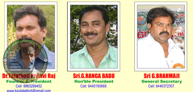 Telugu Poets & Writers Photos: Telugu Poets&Writers Photos
