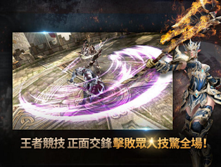 鋼鐵王者 EvilBane App 鋼鐵王者 EvilBane App