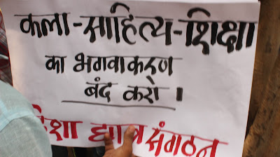 महाजाल पर सुरेश चिपलूनकर (Suresh Chiplunkar)