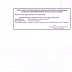 Recruitment 09 Teacher Post For District Madrasah