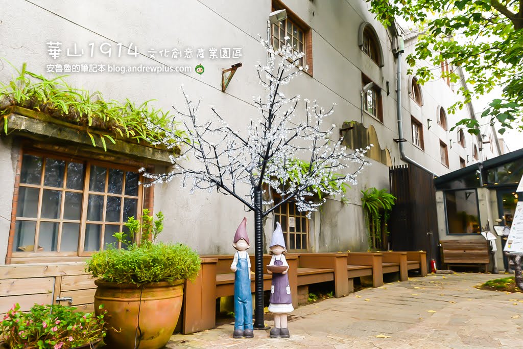 華山文創園區,華山1914文化創意產業園區,台北市親子休閒景點,公園野餐