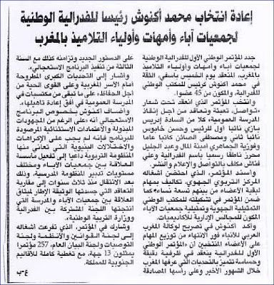 اضغط على الصورة لرؤيتها بالحجم الطبيعي