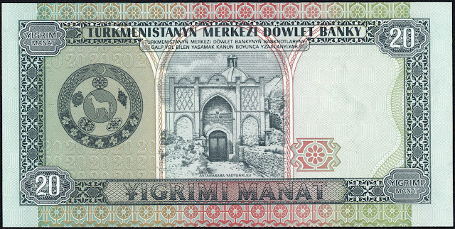 Turkmenistan Currency 20 Manat banknote 1995 Mausoleum of Astana-Baba