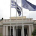 ΓΑΤΑΚΙΑ! Κυβερνητική πηγή: Δεν υπάρχει απόφαση για έξοδο στις αγορές