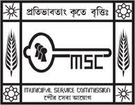 MSCWB Assistant Engineer & Sub-Assistant Engineer Question Papers MSCWB Assistant Engineer & Sub-Assistant Engineer Question Papers