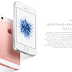 Apple debuts Arabic Version of Apple.com with right to left text support