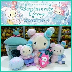 2017 Sentimental Circus 'Glittering Tears' Collection