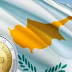 Και η Κύπρος αποσύρει τα χρήματά της από την Ελλάδα
