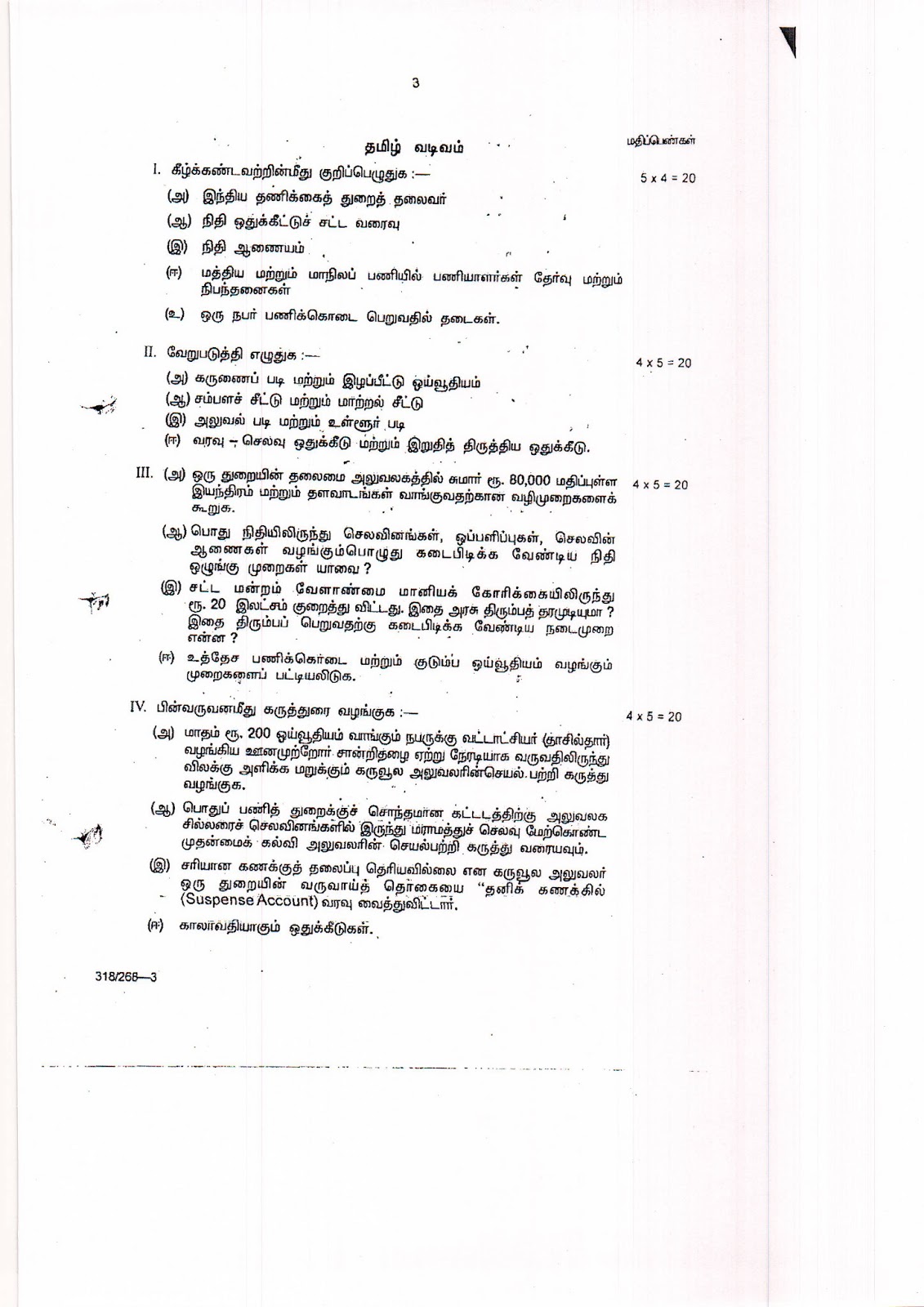 C_S43_2022인기자격증 덤프공부자료