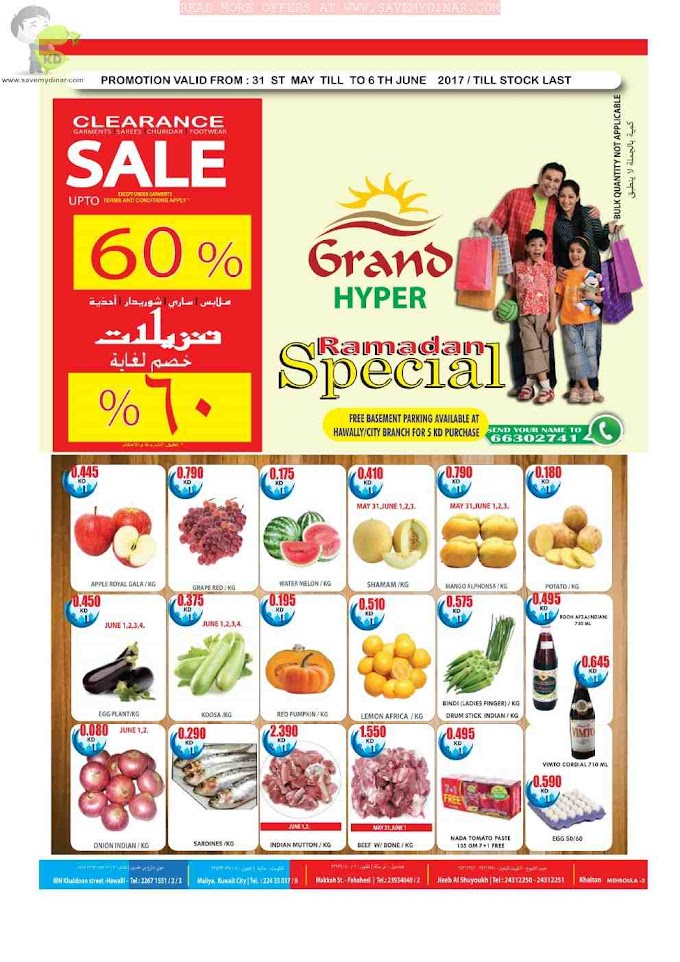 Grand Hyper Market Kuwait - Promotion