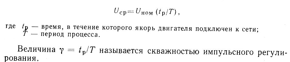 Почему у дтп возрастает ток якоря при увеличении нагрузки на его валу