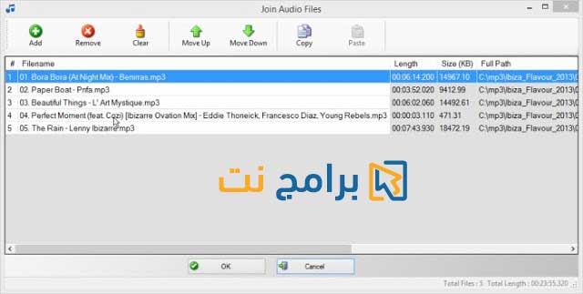 تحميل برنامج قص MP3 للكمبيوتر مجانا Simple MP3 Cutter تحميل برنامج قص MP3 للكمبيوتر مجانا Simple MP3 Cutter