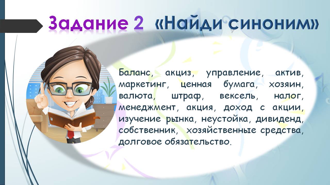 какие чувства бывают у человека список чувств. положительные эмоции. позитивно синоним. позитивный синоним. слова близкие по значению.