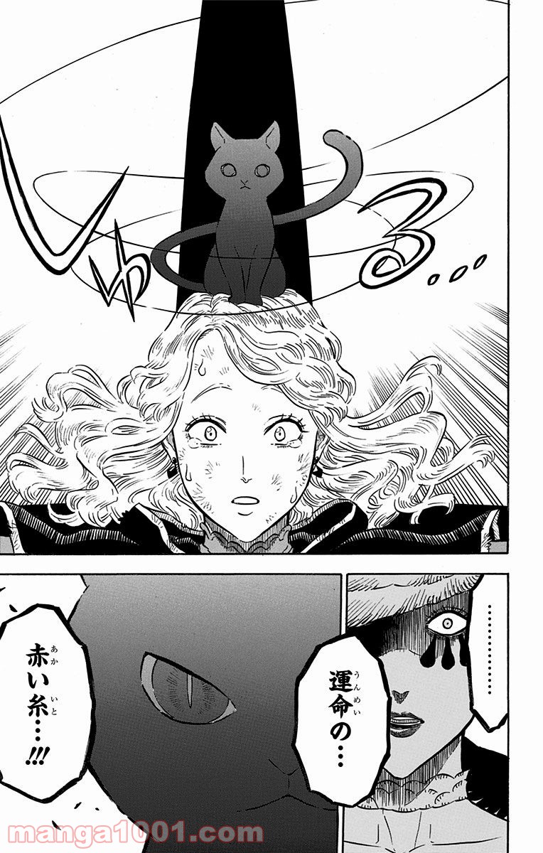 ブラッククローバー - Raw 【第99話】 - Manga1001.com
