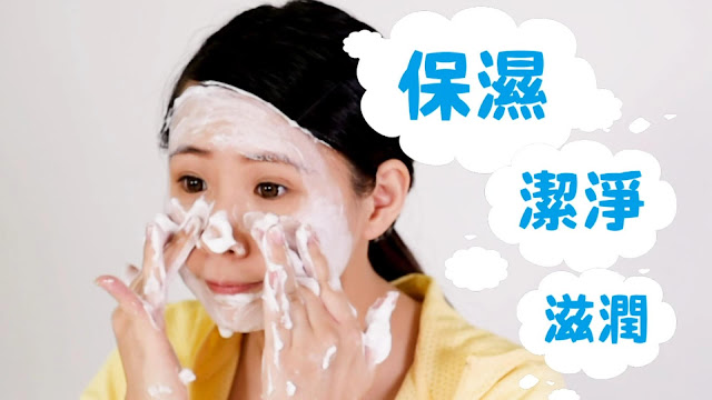 【京都舞妓】金木犀濃密泡沫潔膚皂 現在買就送柔絲洗臉起泡網唷!京都限定販售,添加淨白的甘草根與胡蘿蔔根萃取物成分。細緻保濕、絲綢般綿密的泡沫,柔滑洗淨肌膚,天然的桂花香氣,增加人際關係UP UP!