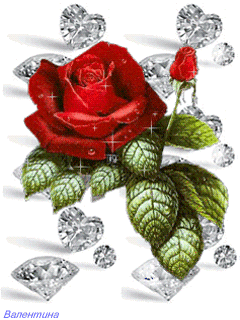 Happy Rose Day 2020 GIF Images