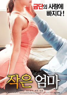 My Uncle’s Wife (2017)