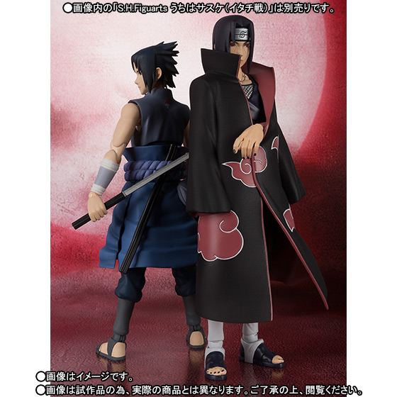 Naruto Shippuden Itachi Uchiha S.H.Figuarts (Bandai)
