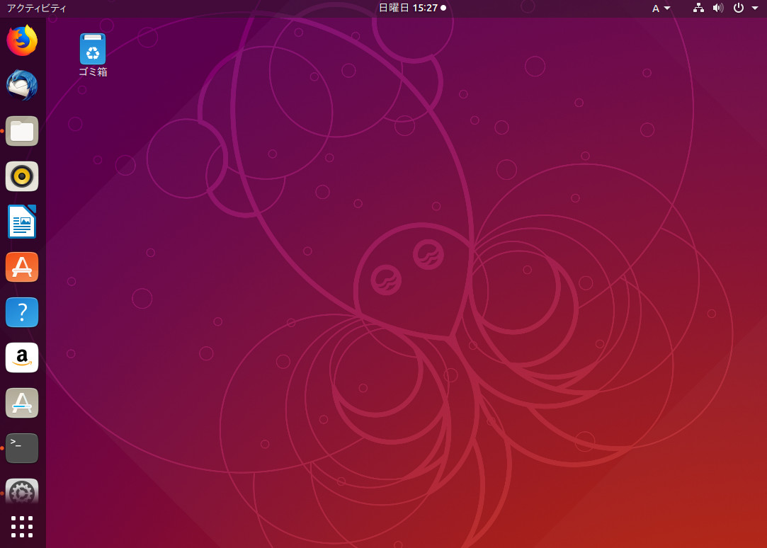 Ubuntu 壁紙 Ubuntu 壁紙 高画質 あなたのための最高の壁紙画像