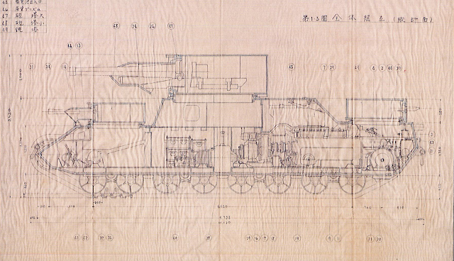 MOC-55856 1/30 O-I Japanese Super Heavy Tank