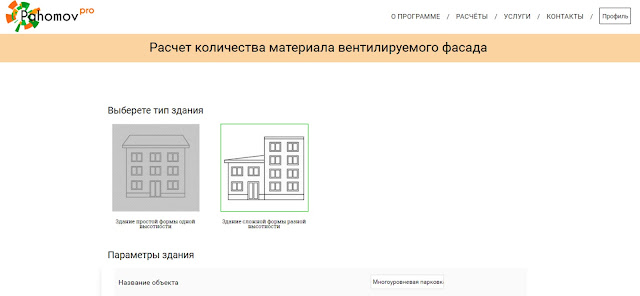 Bolix, Capatect, Арго-М, Инбау, Инфокосмос, НЭСТ-стро, Сартэксим, Террако-Индустрия, Экора-Тран, SWISSLACK, Эм-Си Баухеми Раша, Serpo, Сканэкс