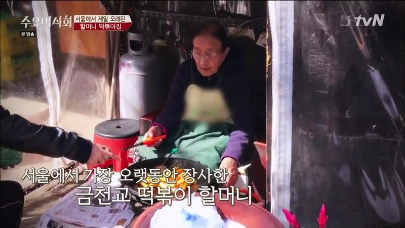 수요미식회 나온 우리나라 4대 떡볶이 ㄷㄷㄷ.jpg | 인스티즈