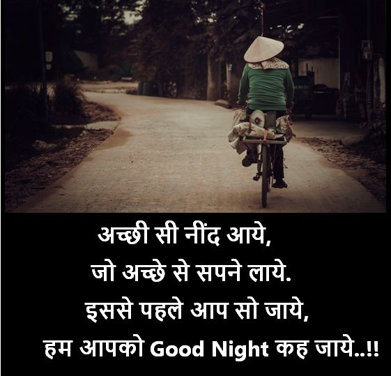 latest good night images hd, good night images hd download