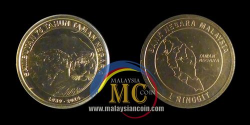 RM1 Emas