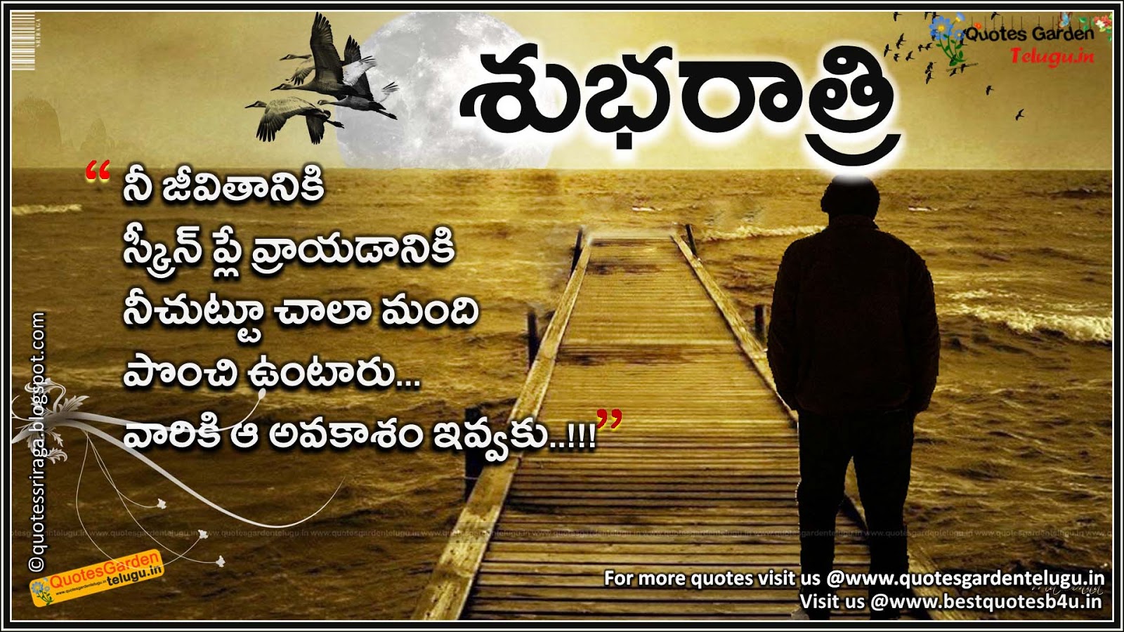 Best telugu good night quotes with nice thoughts | QUOTES GARDEN ...