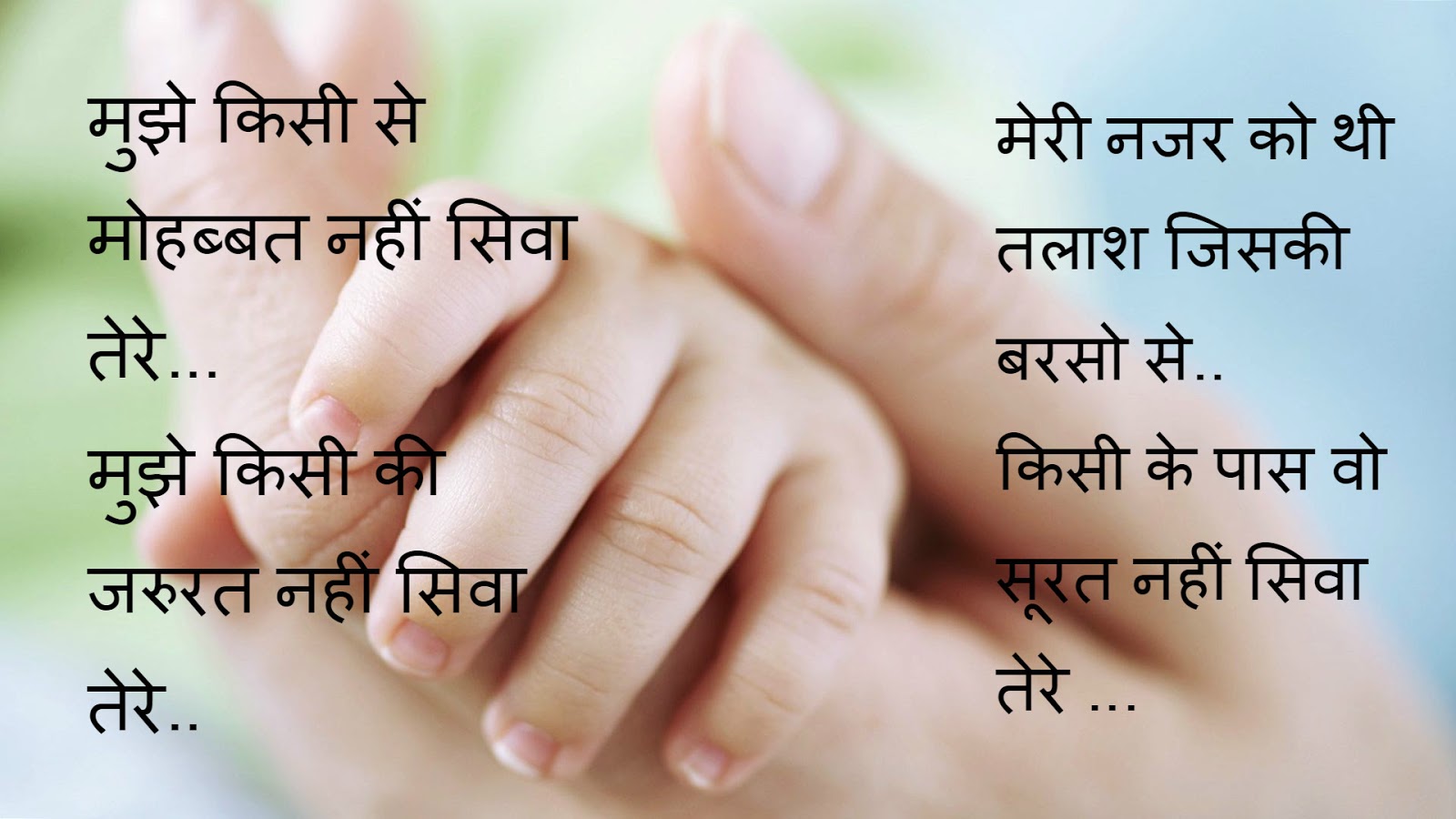 hindi all sayri hd