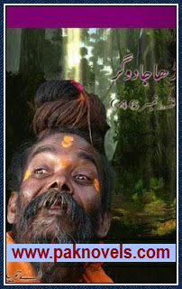 Boorah Jadugar Urdu Novel by A Hameed Boorah Jadugar Urdu Novel by A Hameed