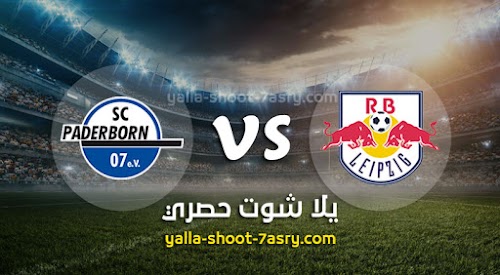 نتيجة مباراة لايبزيغ وبادربورن اليوم السبت بتاريخ 06-06-2020 الدوري الالماني
