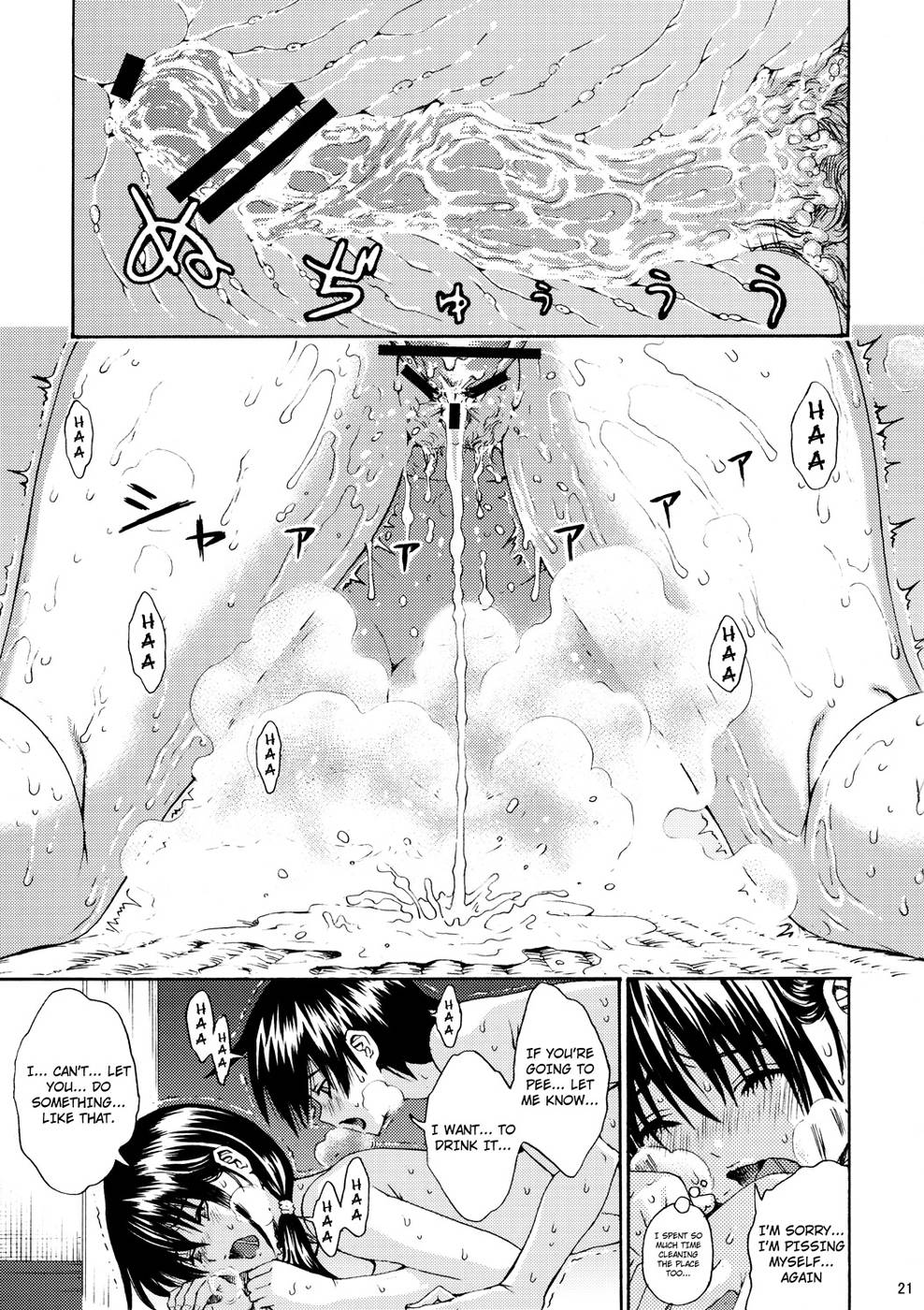 Hentai Manga Comic-Seventeen 5-Read-18